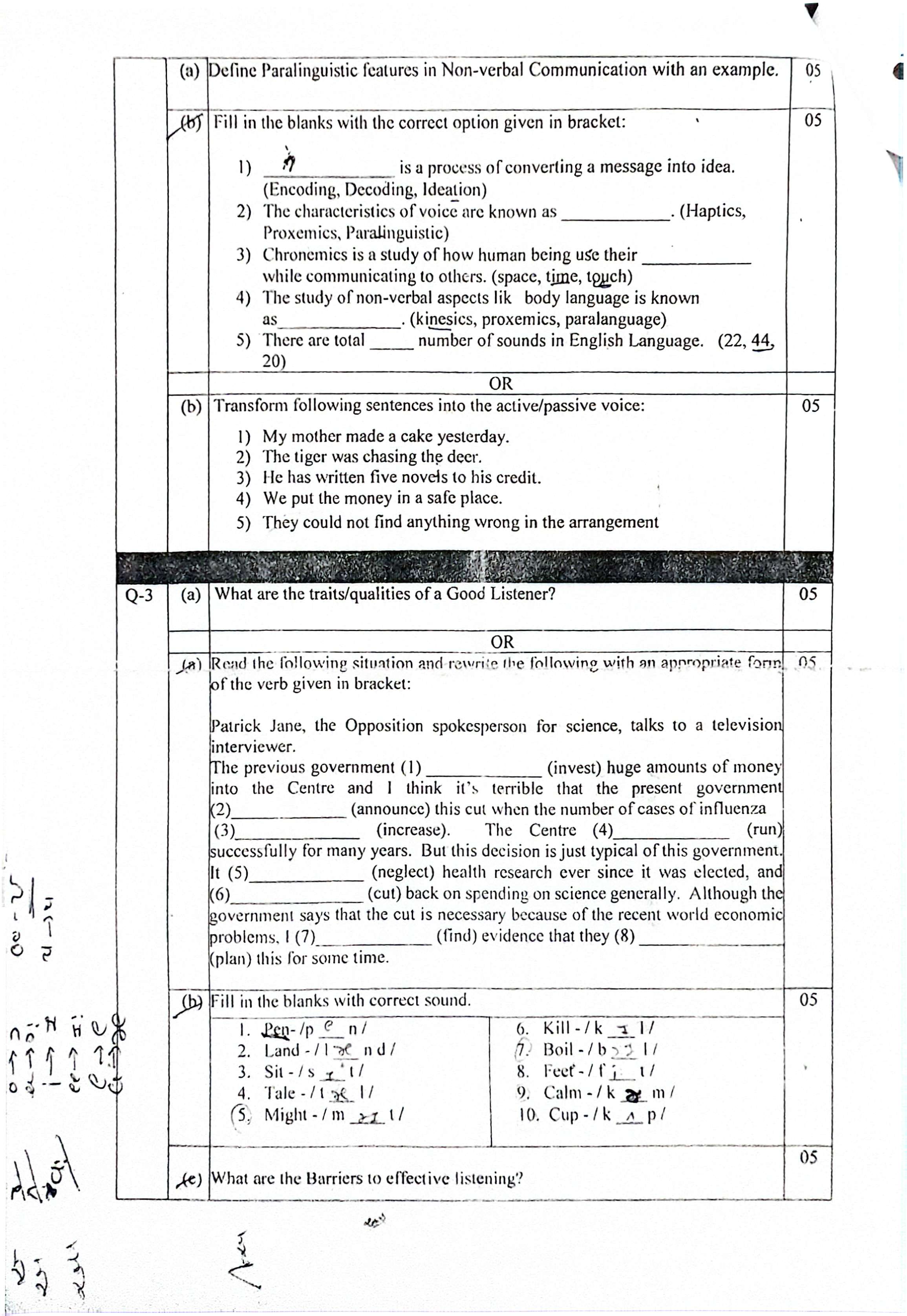 sem-1-4.jpg